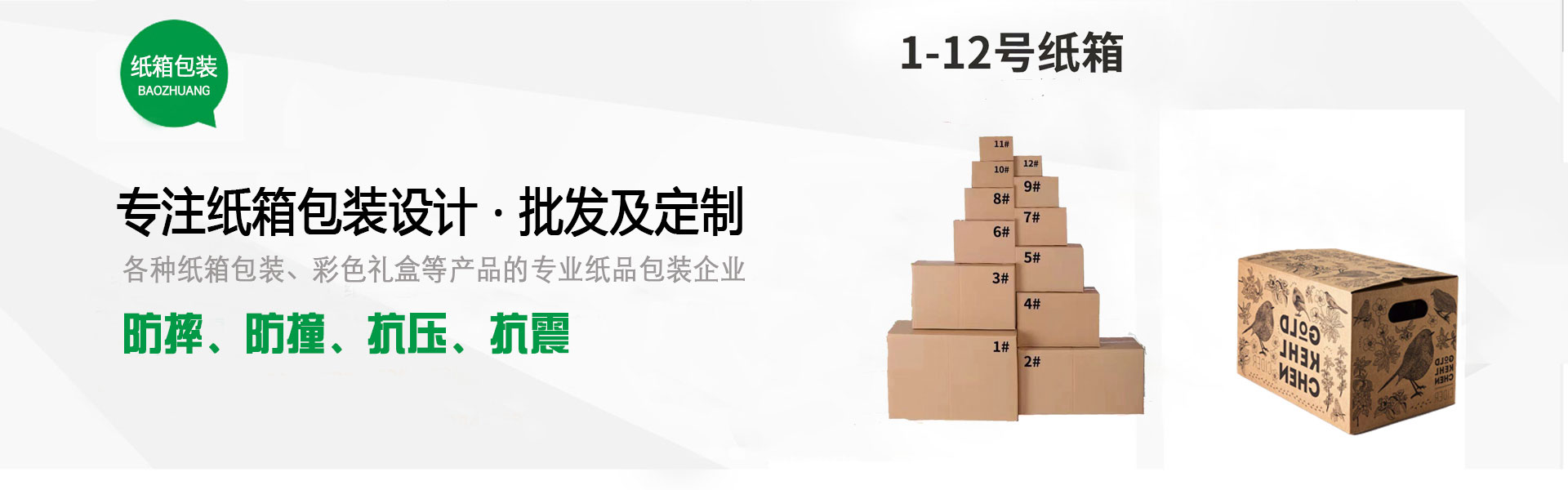 搏击激情，燃烧梦想！